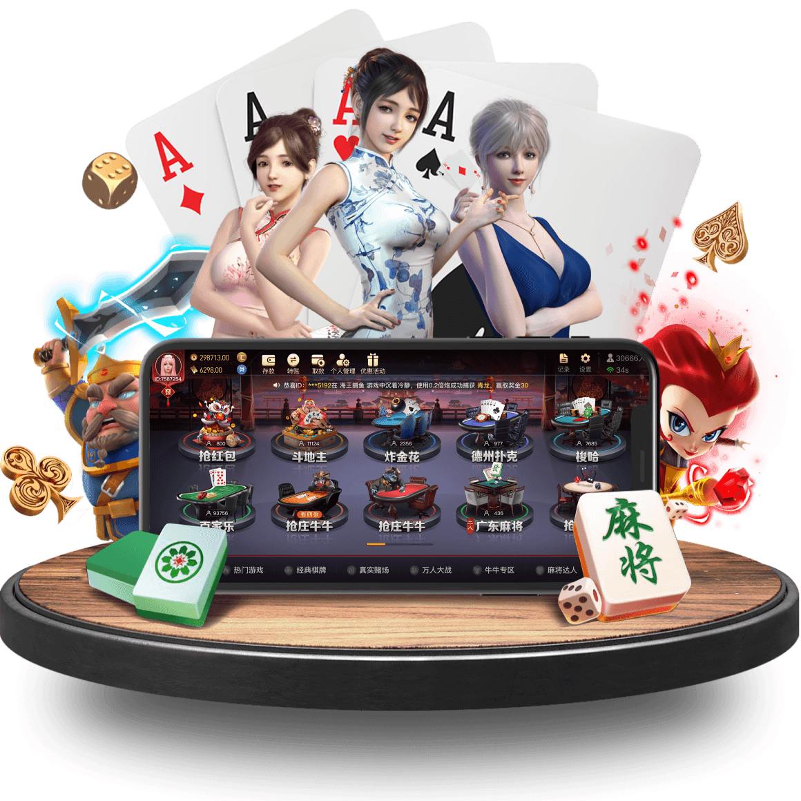 爱游戏网页登陆版